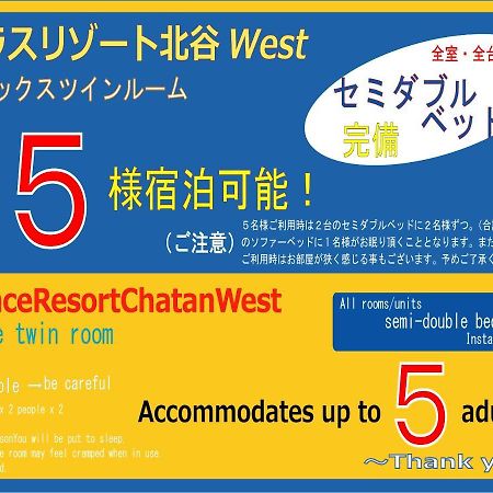 Terrace Resort Chatan West Luaran gambar