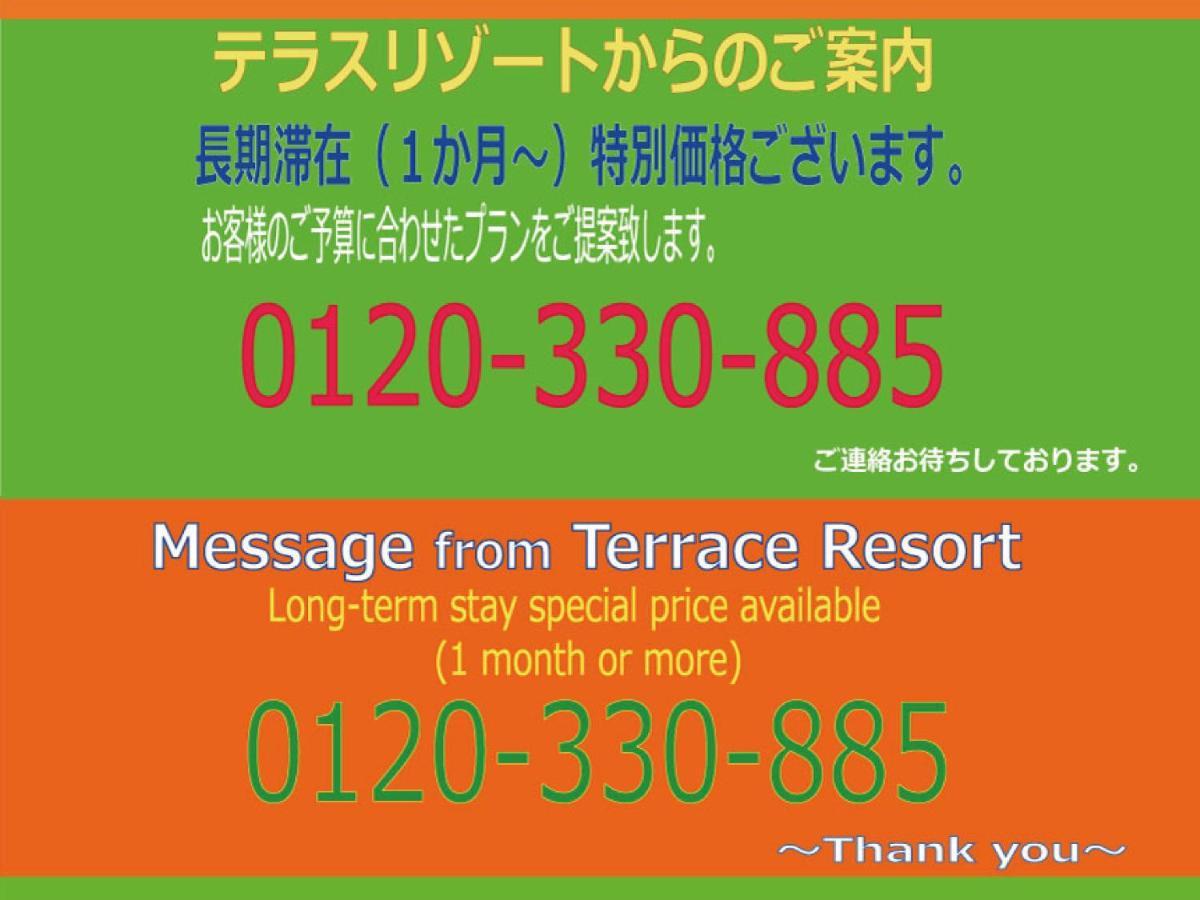 Terrace Resort Chatan West Luaran gambar